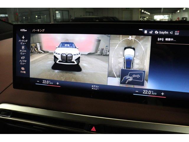 ｉＸ ｘＤｒｉｖｅ　５０　ＢＭＷ認定中古車　車線逸脱警告　衝突軽減ブレーキ（56枚目）