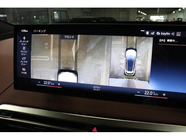 ｉＸ ｘＤｒｉｖｅ　５０　ＢＭＷ認定中古車　車線逸脱警告　衝突軽減ブレーキ（57枚目）