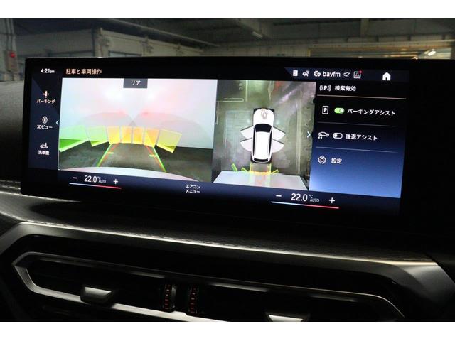 ３シリーズ ３２０ｄ　ｘＤｒｉｖｅツーリング　Ｍスポーツ　ＢＭＷ認定中古車　車線逸脱警告　衝突軽減ブレーキ（26枚目）