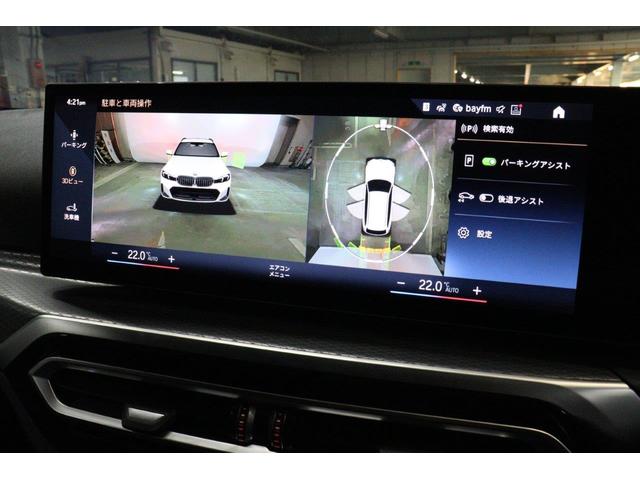 ３シリーズ ３２０ｄ　ｘＤｒｉｖｅツーリング　Ｍスポーツ　ＢＭＷ認定中古車　車線逸脱警告　衝突軽減ブレーキ（27枚目）
