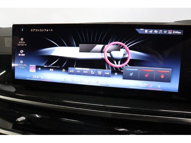 X7 xDrive 40d Mスポーツ BMW認定中古車 車線逸脱警告 衝突軽減ブレーキ(24枚目)