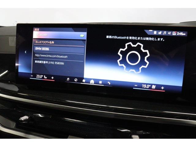X7 xDrive 40d Mスポーツ BMW認定中古車 車線逸脱警告 衝突軽減ブレーキ(26枚目)