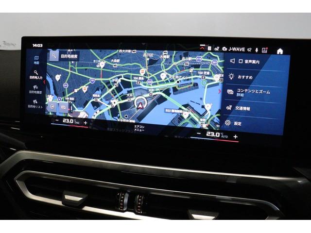 M2 ベースグレード BMW認定中古車 車線逸脱警告 衝突軽減ブレーキ(25枚目)