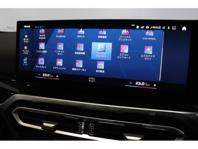 M2 ベースグレード BMW認定中古車 車線逸脱警告 衝突軽減ブレーキ(27枚目)