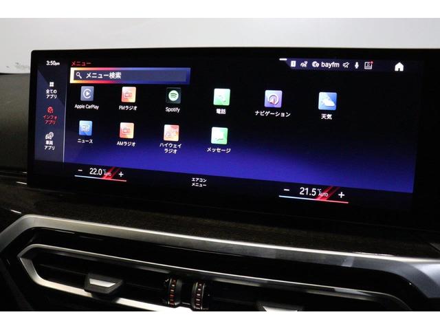 ３シリーズ ３３０ｅ　Ｍスポーツ　ハイラインパッケージ　ＢＭＷ認定中古車　車線逸脱警告　衝突軽減ブレーキ（24枚目）