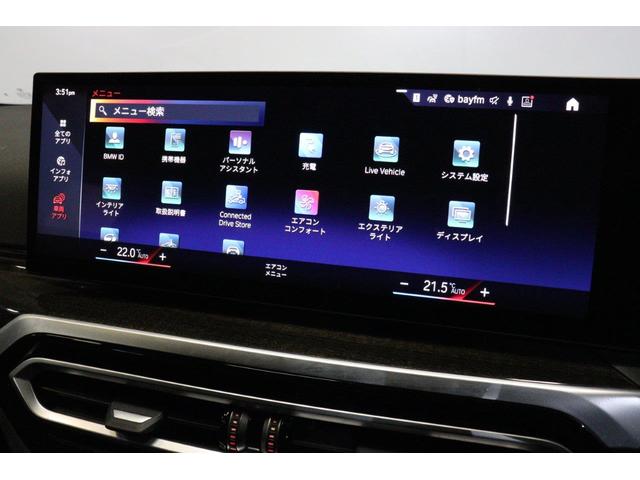 ３シリーズ ３３０ｅ　Ｍスポーツ　ハイラインパッケージ　ＢＭＷ認定中古車　車線逸脱警告　衝突軽減ブレーキ（25枚目）