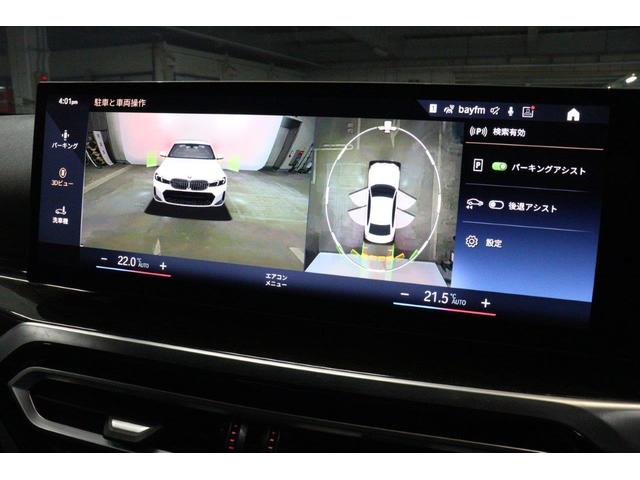 ３シリーズ ３３０ｅ　Ｍスポーツ　ハイラインパッケージ　ＢＭＷ認定中古車　車線逸脱警告　衝突軽減ブレーキ（26枚目）
