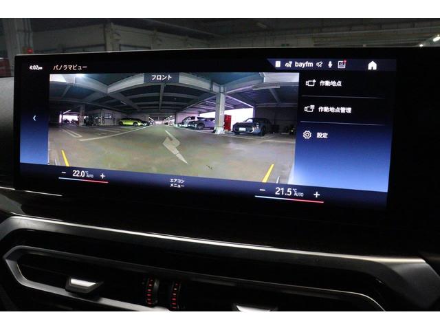 ３シリーズ ３３０ｅ　Ｍスポーツ　ハイラインパッケージ　ＢＭＷ認定中古車　車線逸脱警告　衝突軽減ブレーキ（28枚目）