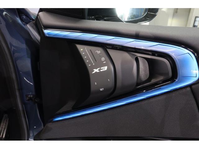X3 xDrive 20d Mスポーツ BMW認定中古車(38枚目)