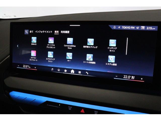 X3 xDrive 20d Mスポーツ BMW認定中古車(52枚目)