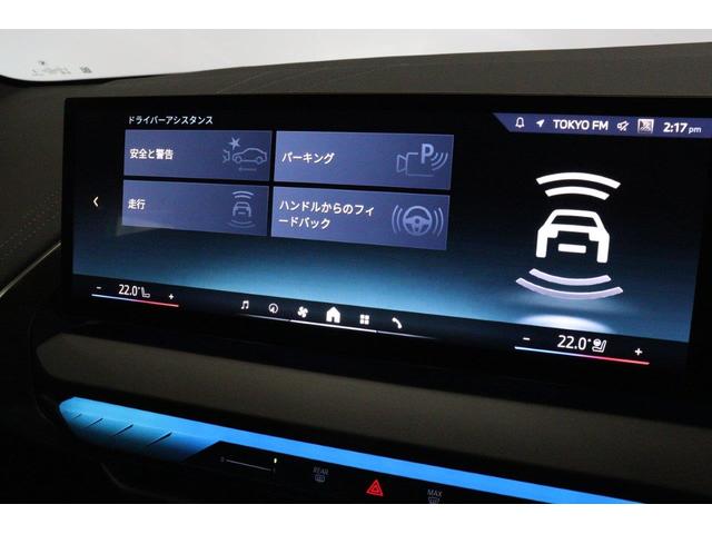 X3 xDrive 20d Mスポーツ BMW認定中古車(57枚目)