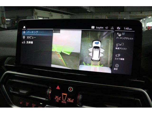 ｉＸ３ Ｍスポーツ　ＢＭＷ認定中古車（45枚目）