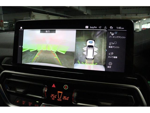 ｉＸ３ Ｍスポーツ　ＢＭＷ認定中古車（46枚目）