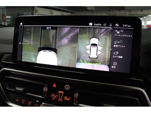 ｉＸ３ Ｍスポーツ　ＢＭＷ認定中古車（48枚目）