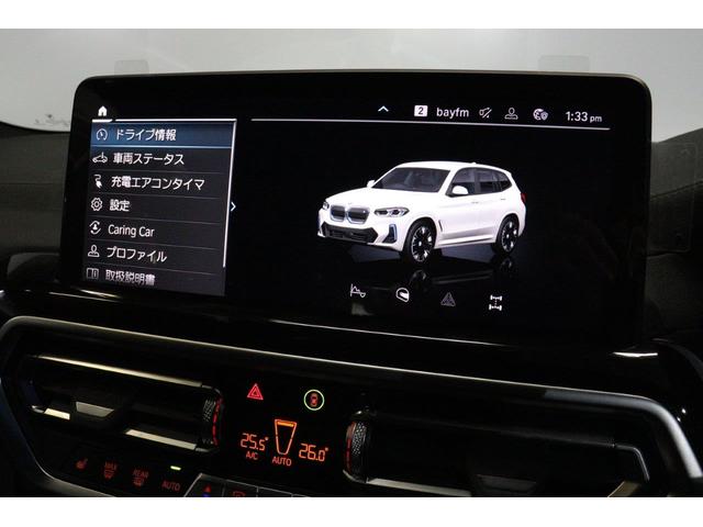 ｉＸ３ Ｍスポーツ　ＢＭＷ認定中古車（51枚目）