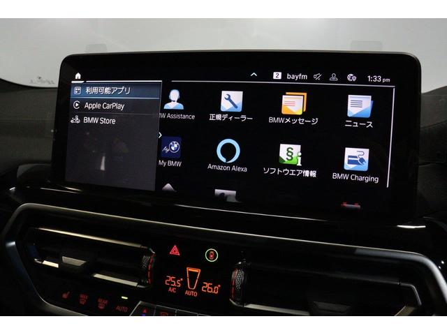 ｉＸ３ Ｍスポーツ　ＢＭＷ認定中古車（52枚目）