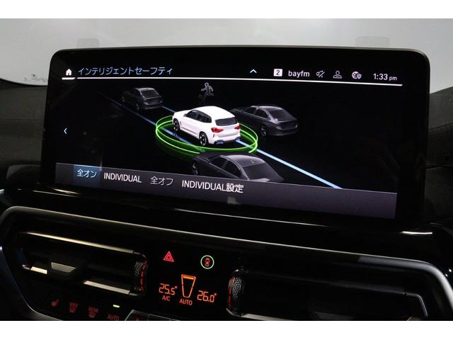ｉＸ３ Ｍスポーツ　ＢＭＷ認定中古車（53枚目）