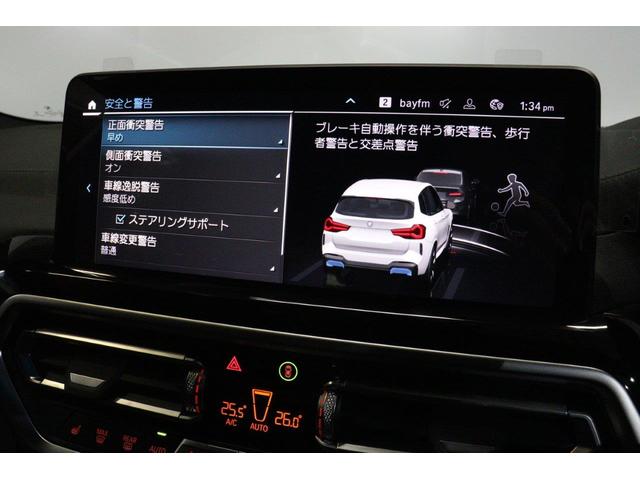 ｉＸ３ Ｍスポーツ　ＢＭＷ認定中古車（54枚目）
