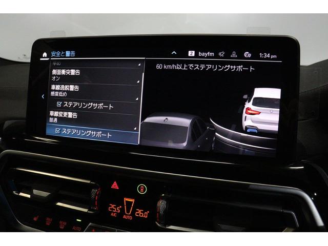 ｉＸ３ Ｍスポーツ　ＢＭＷ認定中古車（55枚目）