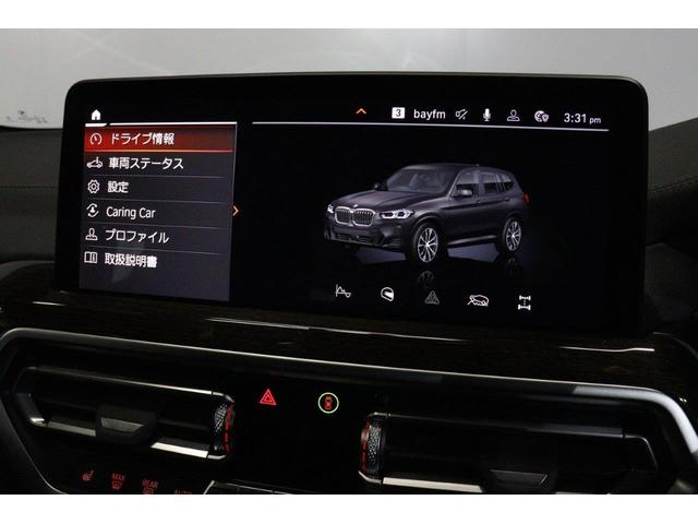 Ｘ３ ｘＤｒｉｖｅ　２０ｄ　Ｍスポーツ　ＢＭＷ認定中古車　車線逸脱警告　衝突軽減ブレーキ（30枚目）