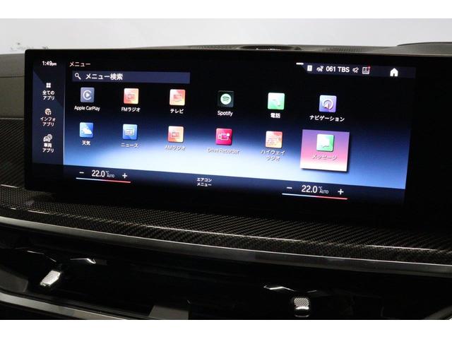 Ｘ７ Ｍ６０ｉ　ｘＤｒｉｖｅ　ＢＭＷ認定中古車　車線逸脱警告　衝突軽減ブレーキ（32枚目）