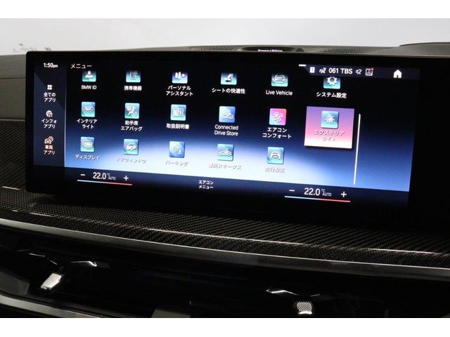 Ｘ７ Ｍ６０ｉ　ｘＤｒｉｖｅ　ＢＭＷ認定中古車　車線逸脱警告　衝突軽減ブレーキ（33枚目）