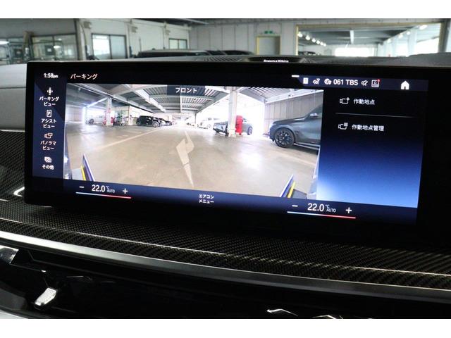 Ｘ７ Ｍ６０ｉ　ｘＤｒｉｖｅ　ＢＭＷ認定中古車　車線逸脱警告　衝突軽減ブレーキ（35枚目）