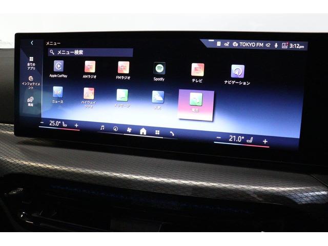 ３シリーズ ３３０ｅ　Ｍスポーツ　ＢＭＷ認定中古車　車線逸脱警告　衝突軽減ブレーキ（21枚目）