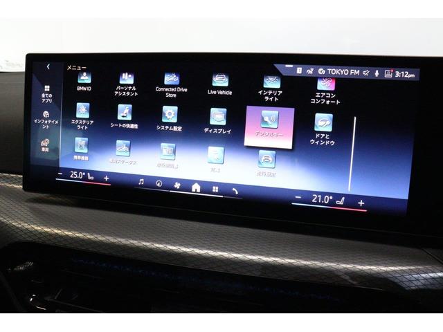 ３シリーズ ３３０ｅ　Ｍスポーツ　ＢＭＷ認定中古車　車線逸脱警告　衝突軽減ブレーキ（22枚目）