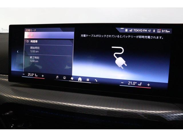 ３シリーズ ３３０ｅ　Ｍスポーツ　ＢＭＷ認定中古車　車線逸脱警告　衝突軽減ブレーキ（23枚目）