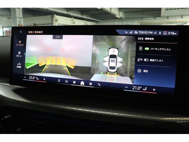 ３シリーズ ３３０ｅ　Ｍスポーツ　ＢＭＷ認定中古車　車線逸脱警告　衝突軽減ブレーキ（24枚目）