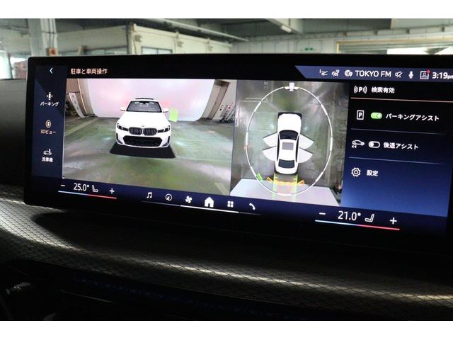 ３シリーズ ３３０ｅ　Ｍスポーツ　ＢＭＷ認定中古車　車線逸脱警告　衝突軽減ブレーキ（25枚目）