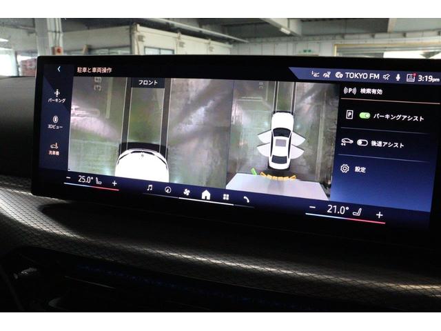 ３シリーズ ３３０ｅ　Ｍスポーツ　ＢＭＷ認定中古車　車線逸脱警告　衝突軽減ブレーキ（26枚目）