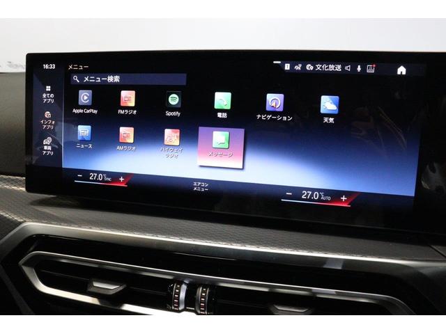 3シリーズ 318iツーリング Mスポーツ BMW認定中古車 車線逸脱警告 衝突軽減ブレーキ(25枚目)