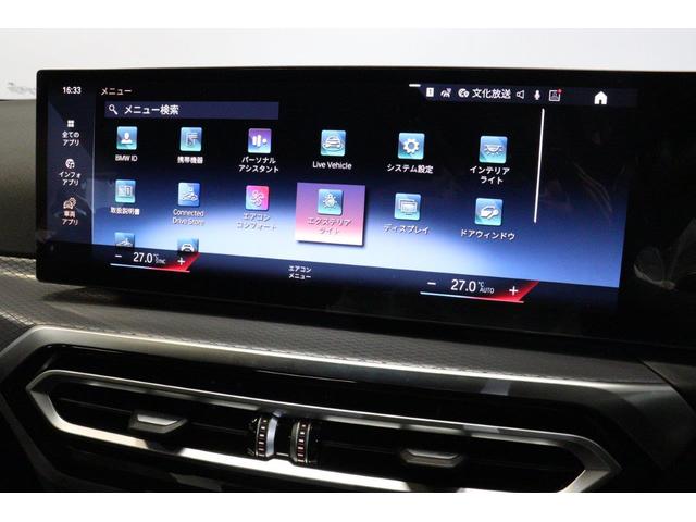 3シリーズ 318iツーリング Mスポーツ BMW認定中古車 車線逸脱警告 衝突軽減ブレーキ(26枚目)