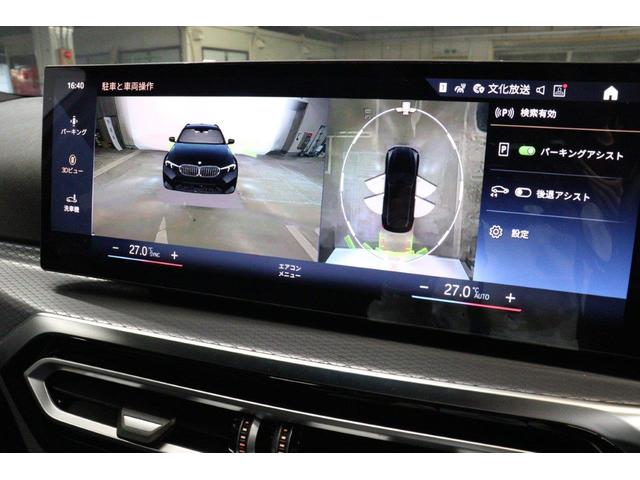 3シリーズ 318iツーリング Mスポーツ BMW認定中古車 車線逸脱警告 衝突軽減ブレーキ(27枚目)