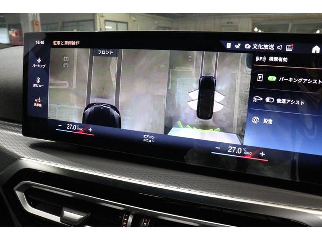 3シリーズ 318iツーリング Mスポーツ BMW認定中古車 車線逸脱警告 衝突軽減ブレーキ(28枚目)