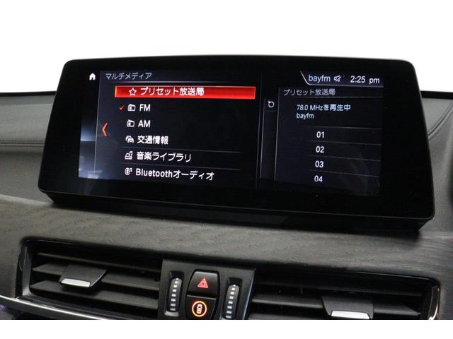 Ｘ１ ｓＤｒｉｖｅ　１８ｉ　ｘライン　ハイラインパッケージ　ＢＭＷ認定中古車　車線逸脱警告　衝突軽減ブレーキ（24枚目）
