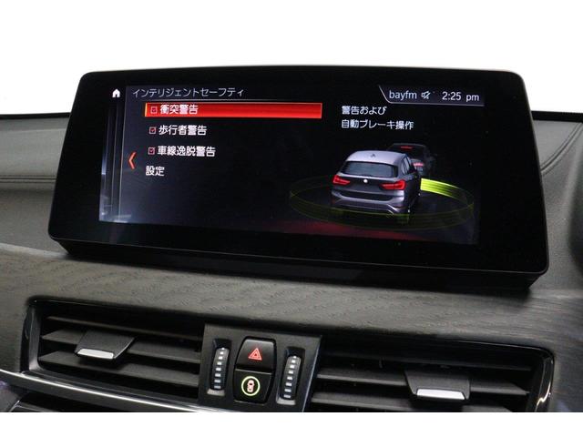 Ｘ１ ｓＤｒｉｖｅ　１８ｉ　ｘライン　ハイラインパッケージ　ＢＭＷ認定中古車　車線逸脱警告　衝突軽減ブレーキ（26枚目）