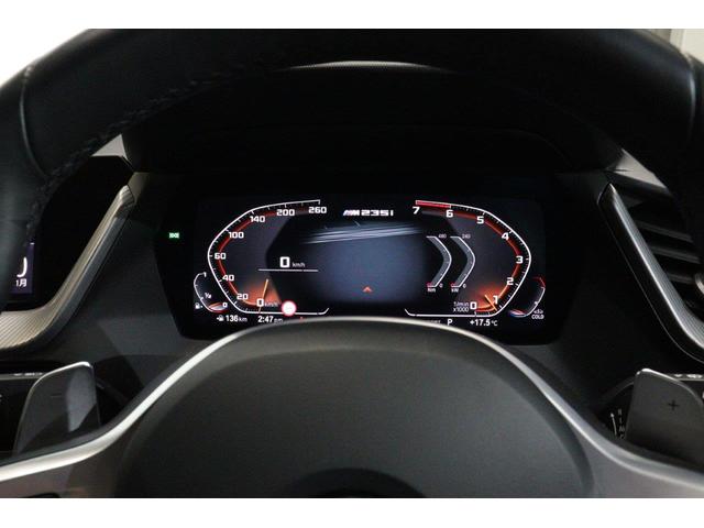 ２シリーズ Ｍ２３５ｉ　ｘＤｒｉｖｅグランクーペ　ＢＭＷ認定中古車（26枚目）