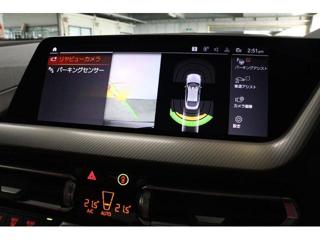 ２シリーズ Ｍ２３５ｉ　ｘＤｒｉｖｅグランクーペ　ＢＭＷ認定中古車（44枚目）