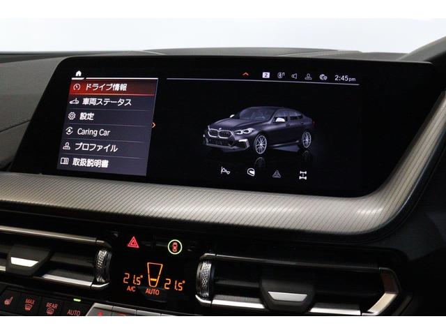 ２シリーズ Ｍ２３５ｉ　ｘＤｒｉｖｅグランクーペ　ＢＭＷ認定中古車（47枚目）