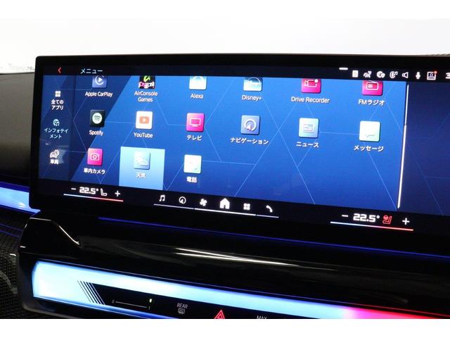 Ｍ５ Ｍ５　ＢＭＷ認定中古車　車線逸脱警告　衝突軽減ブレーキ（26枚目）