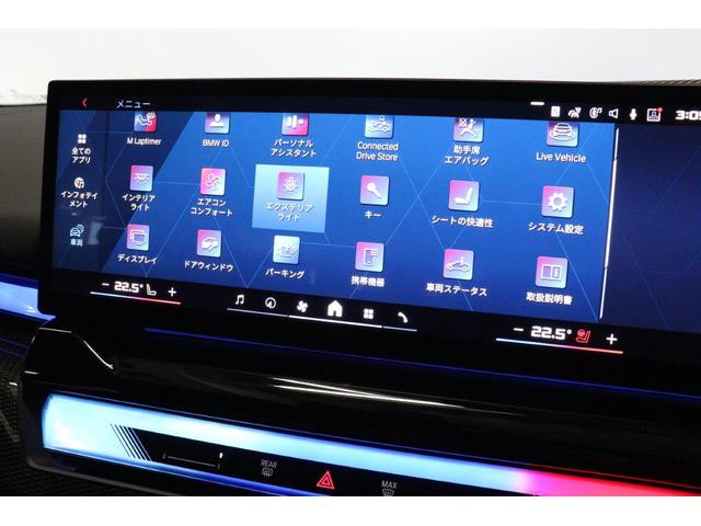 Ｍ５ Ｍ５　ＢＭＷ認定中古車　車線逸脱警告　衝突軽減ブレーキ（27枚目）