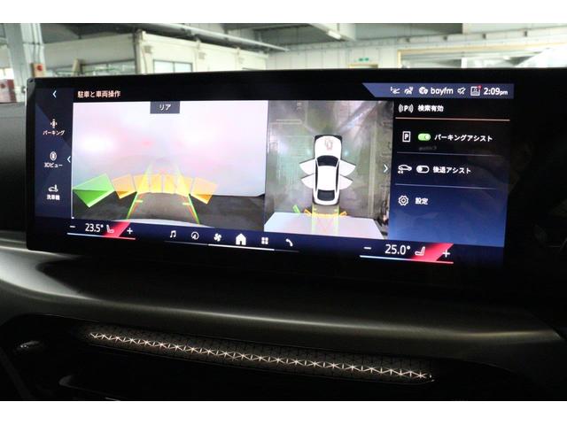 4シリーズ 420iグランクーペ Mスポーツ BMW認定中古車(37枚目)