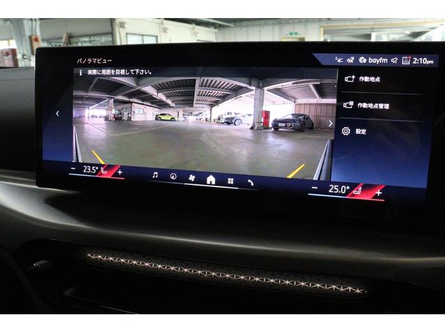 4シリーズ 420iグランクーペ Mスポーツ BMW認定中古車(40枚目)