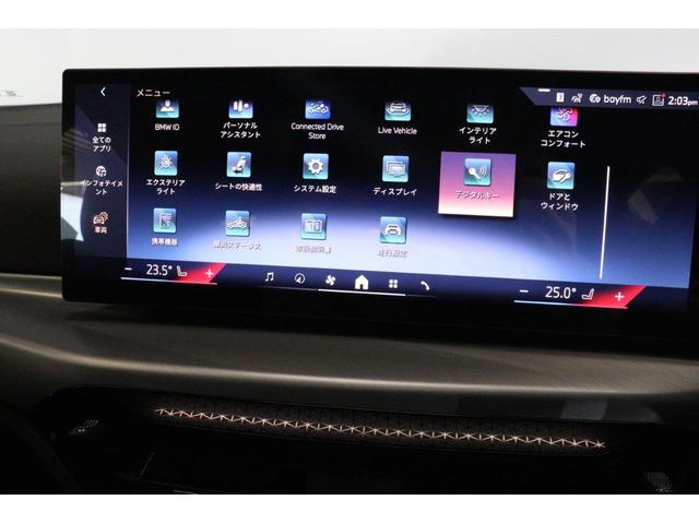 4シリーズ 420iグランクーペ Mスポーツ BMW認定中古車(43枚目)