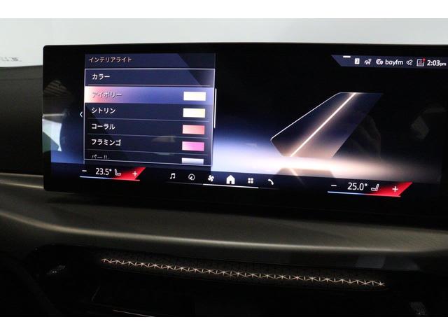 4シリーズ 420iグランクーペ Mスポーツ BMW認定中古車(44枚目)