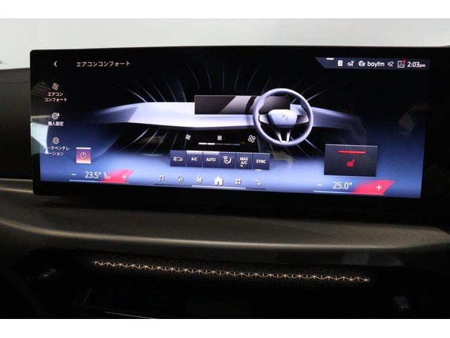 4シリーズ 420iグランクーペ Mスポーツ BMW認定中古車(45枚目)