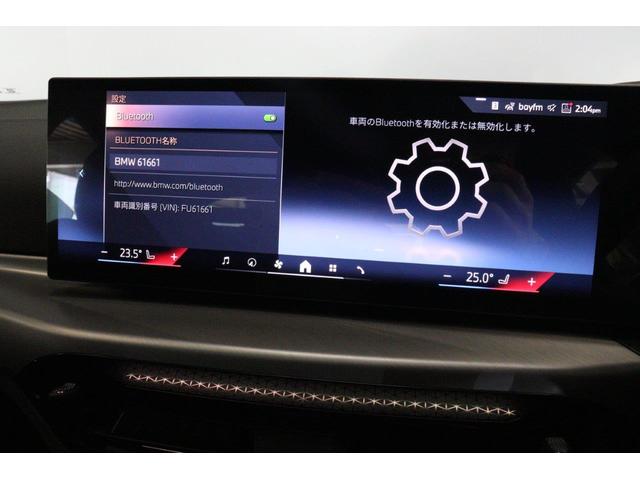 4シリーズ 420iグランクーペ Mスポーツ BMW認定中古車(46枚目)